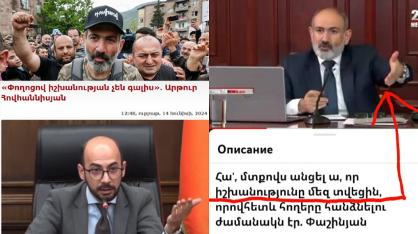 «Խոստովանել է, որ պայմանավորվածության հետևանքով են իշխանության բերվել»․ Ոսկան Սարգսյան