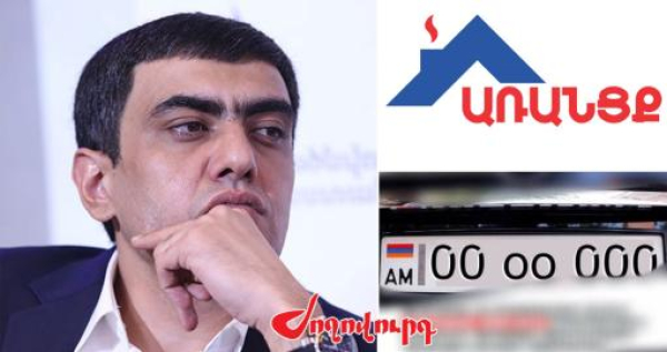 Նվե՞ր, թե կեղծիքի տարրե՞ր. ում միջոցներով է «Առանցք»-ը ձեռք բերել «գոլդ» համարանիշը․ «Ժողովուրդ»