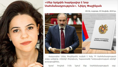 «Ալիևի հերթական պահանջը հրամցրեց»․ Տաթևիկ Հայրապետյան