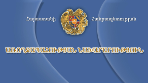 Առողջապահության նախարարությունն զգուշացնում է