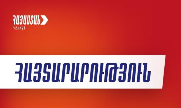 «Հայաստան» խմբակցության պատգամավորները պարգևավճարները կուղղեն սոցիալական աջակցությանը